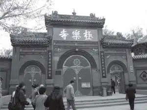 隱居與濟世(三) 2 p320