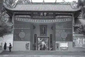 遊方與參學(三) 4 p376