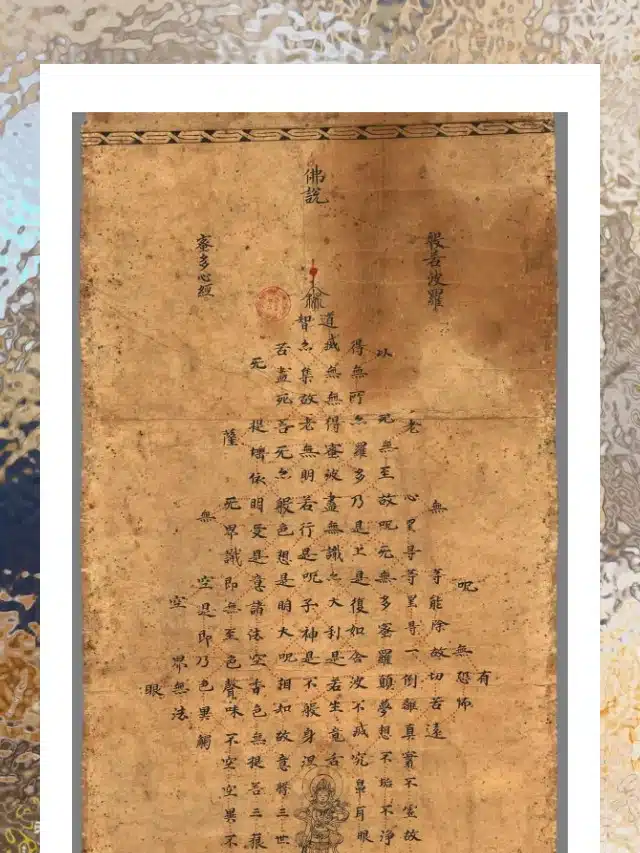 show 518645115 1709516299559 slice 0